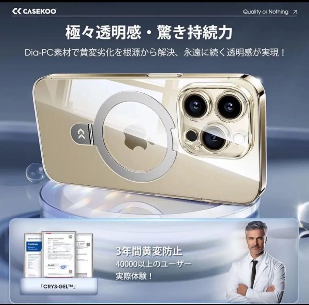 ⭐️iPhone14Pro ケース Magsafe対応 スタンド スマホケース
