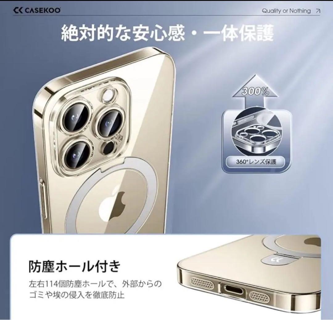 ⭐️iPhone14Pro ケース Magsafe対応 スタンド スマホケース