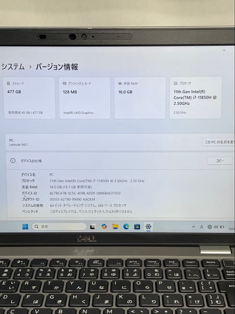 Windowsノート本体 DELL latitude 5421 i7-11850H 16GB 512GB
