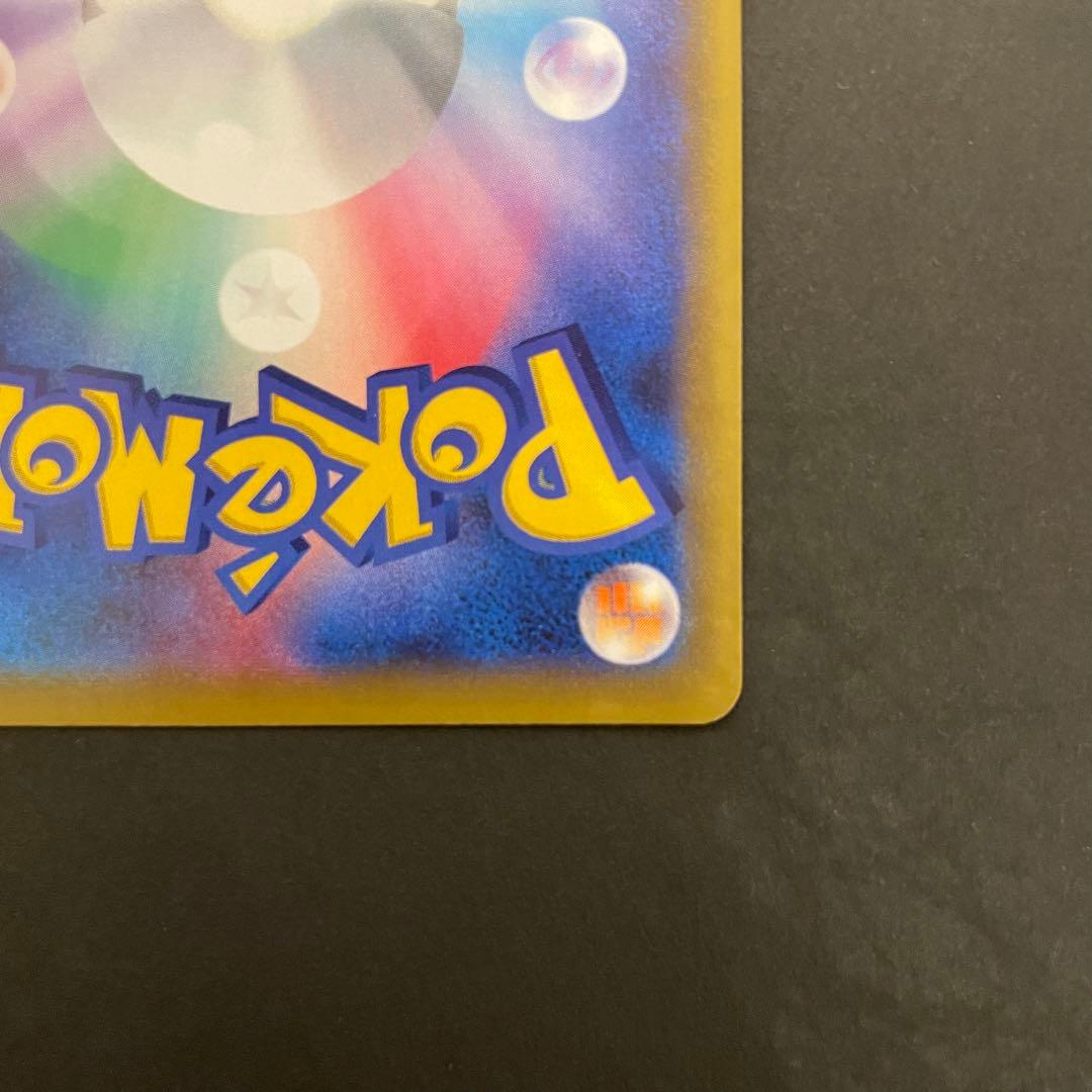 モノマネむすめsr 美品