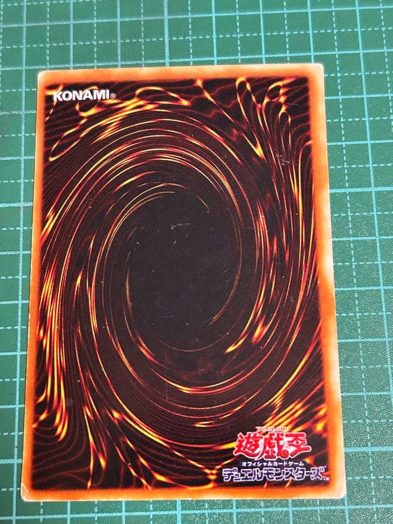 アド エラーカード 青眼の究極竜 裏がズレてます　23