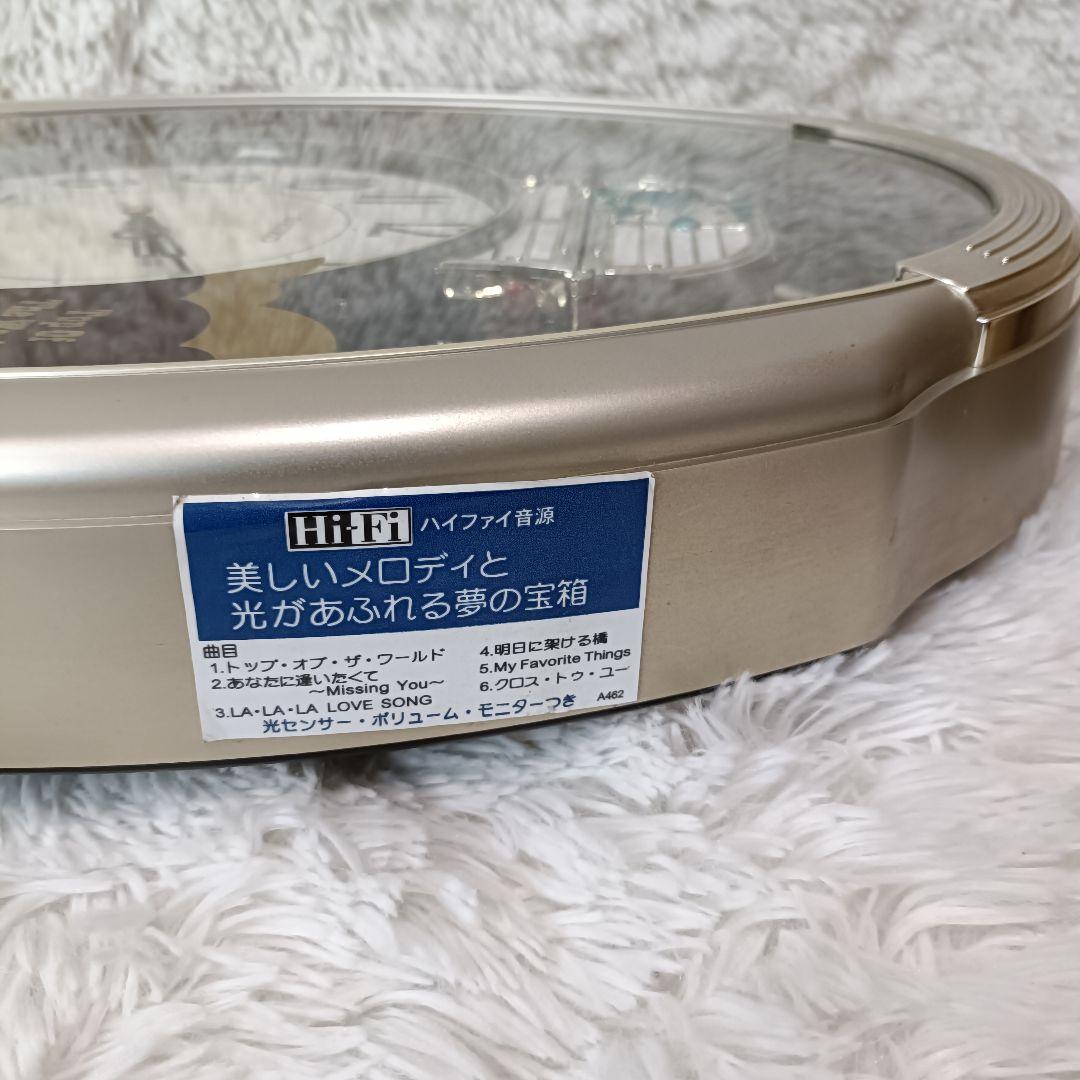 SEIKO からくり時計 トレジャーアイランド RE536S 動作確認済 廃盤