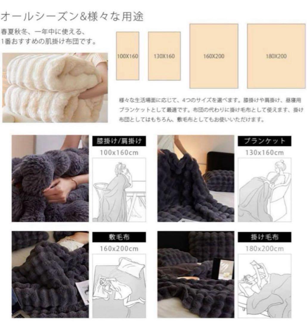 毛布 ふわとろ毛布 ダークグレー 180×200 ラビットファー