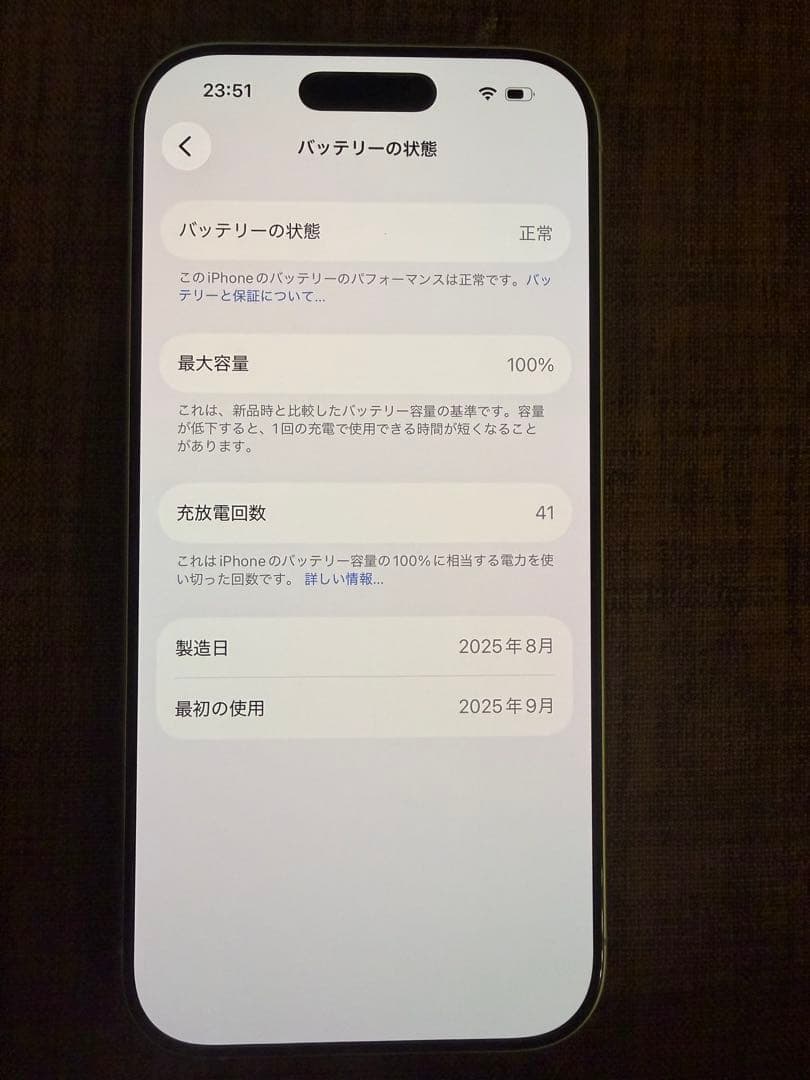 iPhone17 本体 セージ　256GB SIMフリー