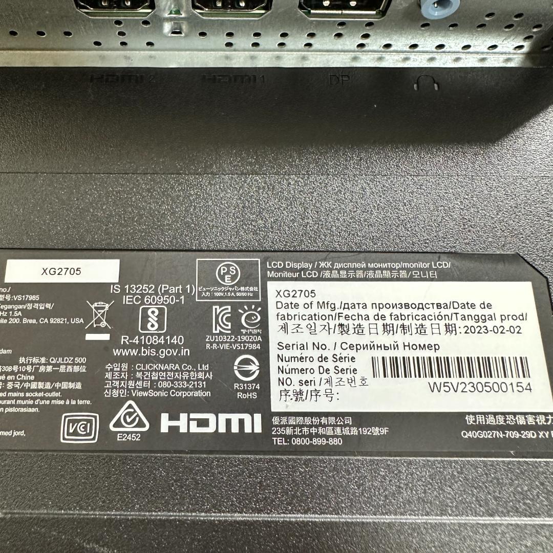 限定特価　ViewSonic 144Hz対応 27型 ゲーミングモニター