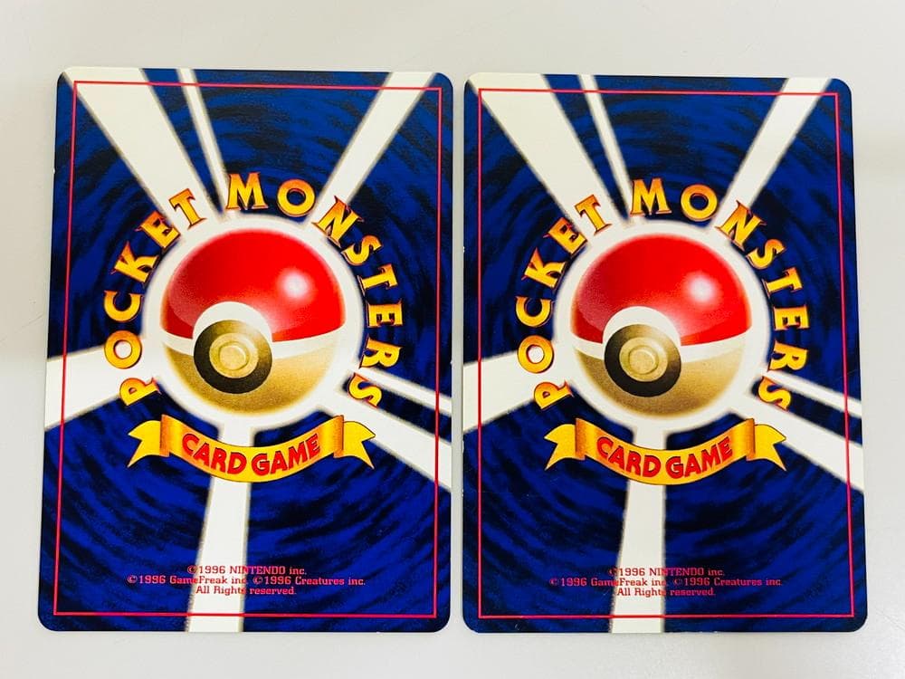 ◆ポケモンカード 旧裏 初版 マーク無し 20枚まとめ 10167