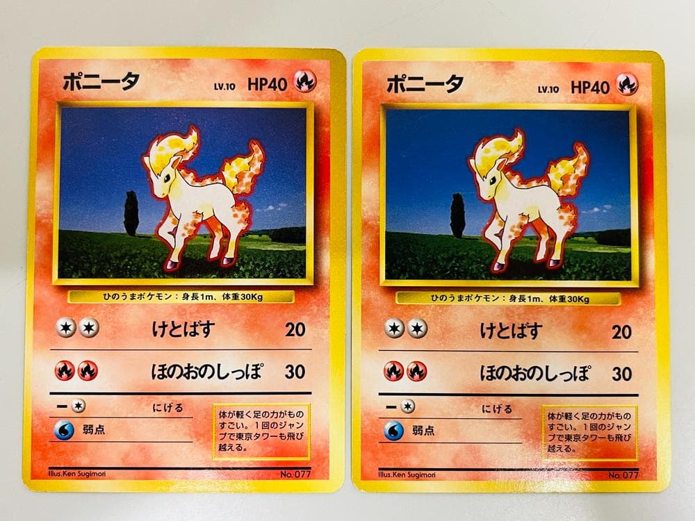 ◆ポケモンカード 旧裏 初版 マーク無し 20枚まとめ 10167