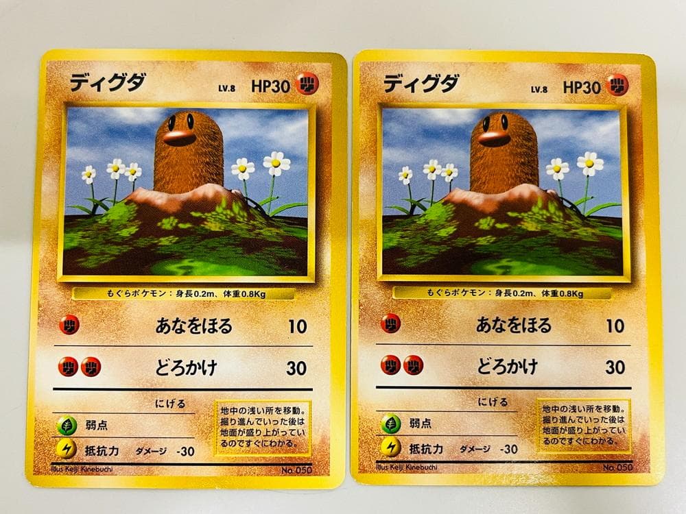 ◆ポケモンカード 旧裏 初版 マーク無し 20枚まとめ 10167
