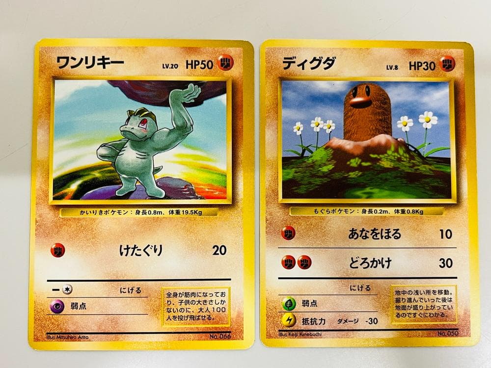 ◆ポケモンカード 旧裏 初版 マーク無し 20枚まとめ 10167