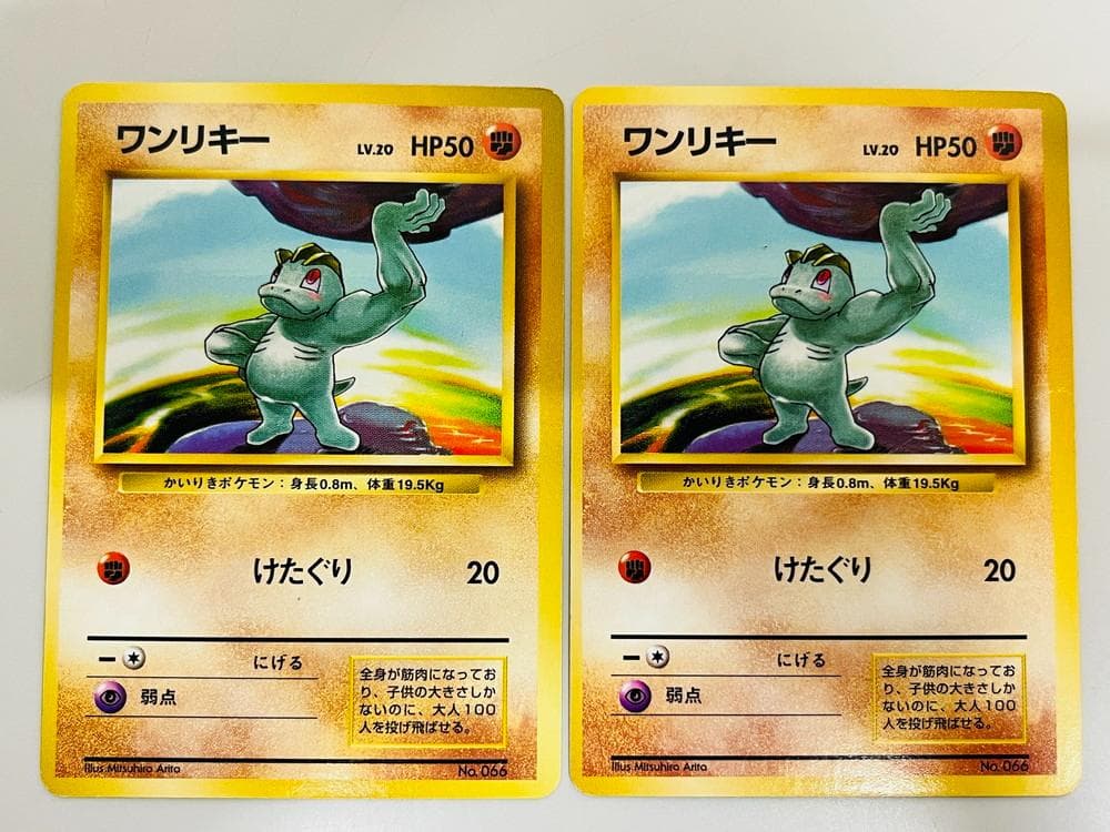◆ポケモンカード 旧裏 初版 マーク無し 20枚まとめ 10167