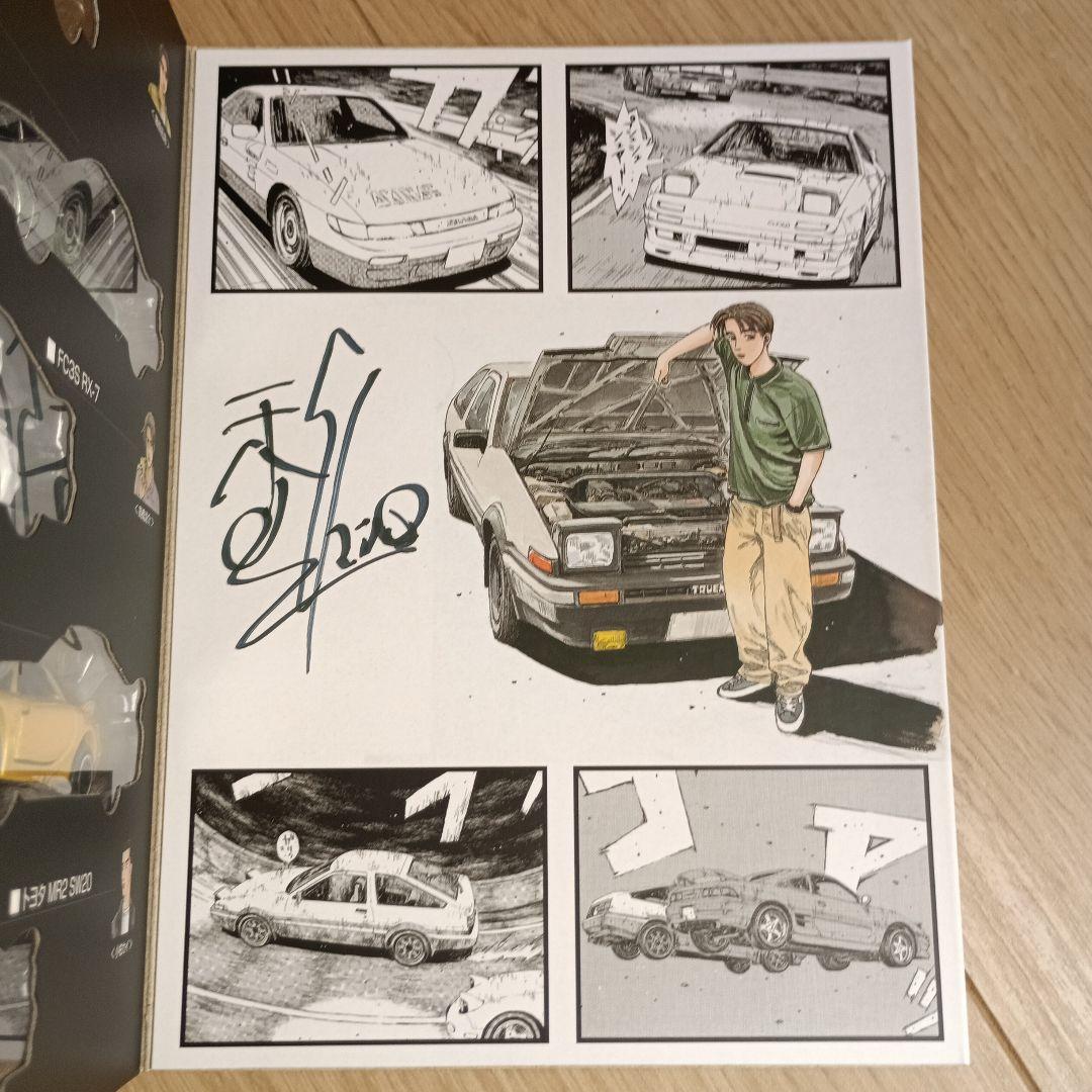 DREAM TOMICA Initial D SPECIAL SETオートサロン