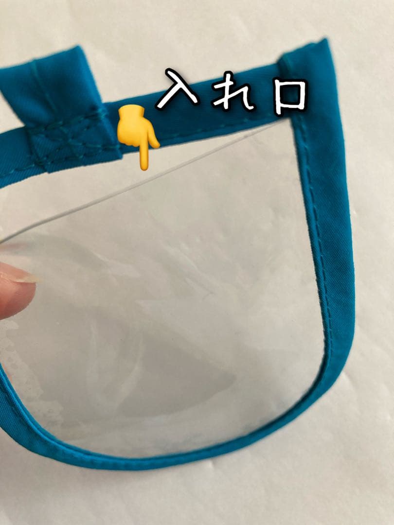 2026 ループ付き　交通安全ワッペンカバー　お問い合わせ