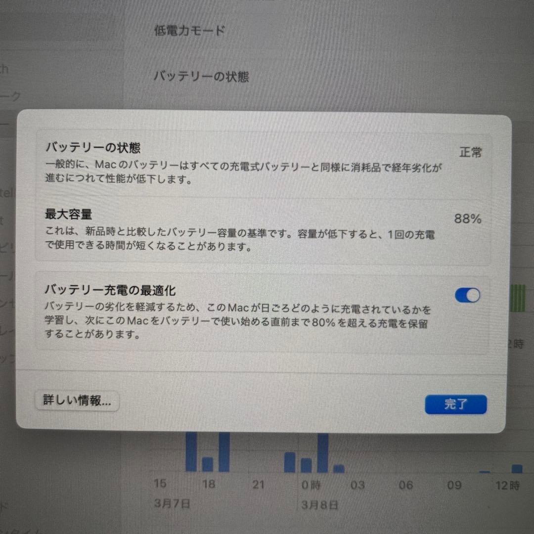Apple MacBook Air M1チップ スペースグレイ