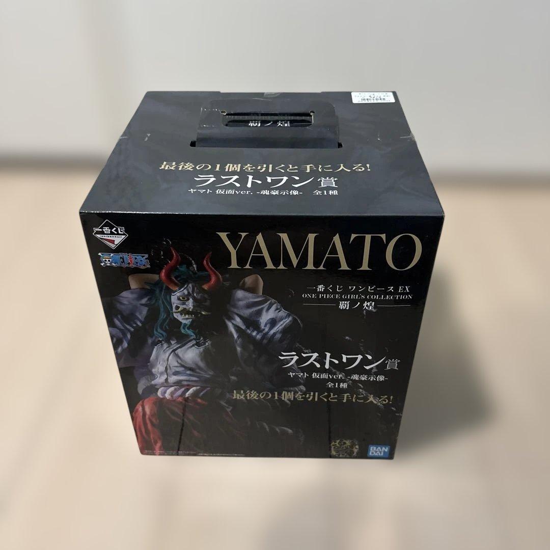 ヤマト ラストワン賞 一番くじ