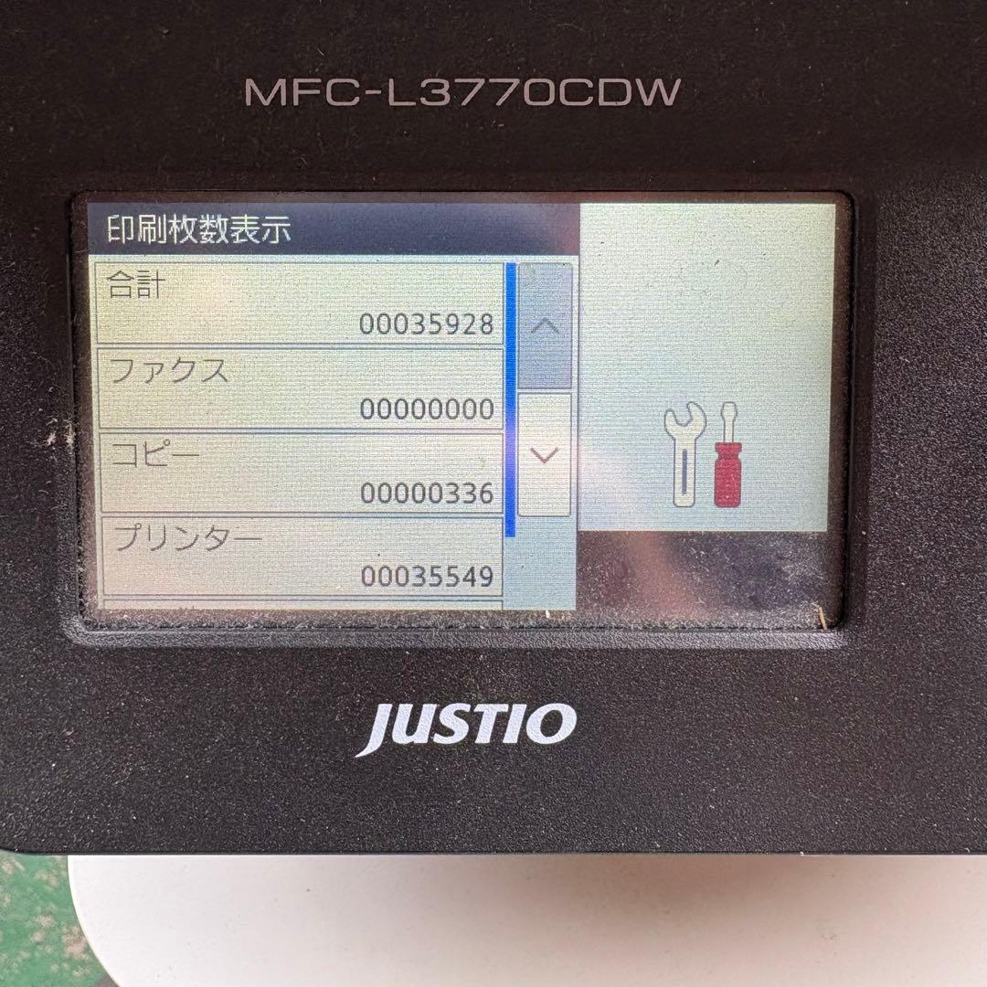 brother MFC-L3770CDW レーザープリンター