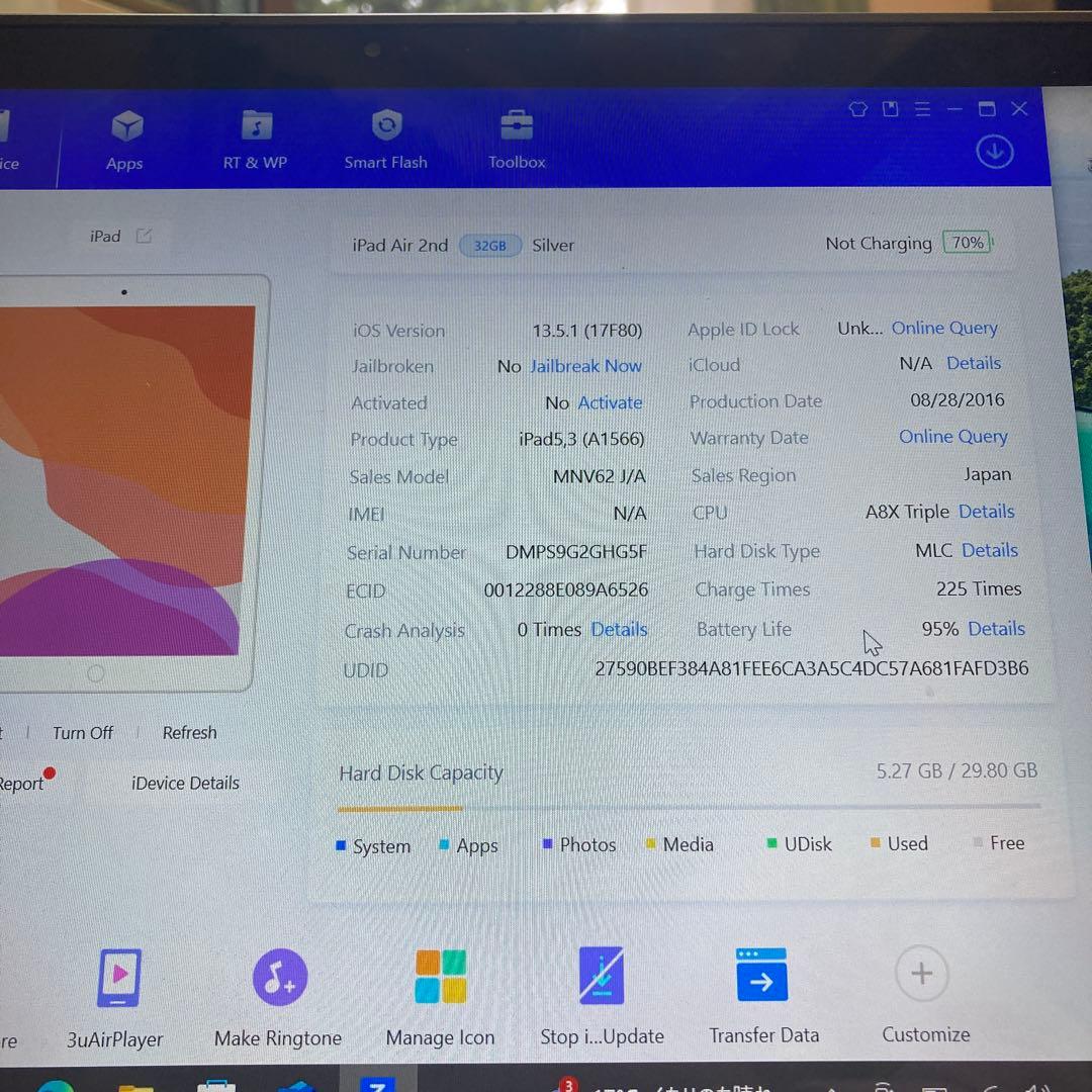 2875 電池最良好☆iPad Air2 第2世代 32GB WIFIモデル☆
