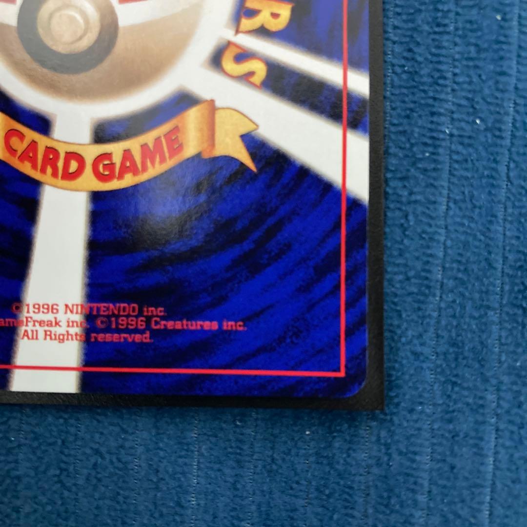 極美品 フジギダネ クイックスターターギフト 旧裏面