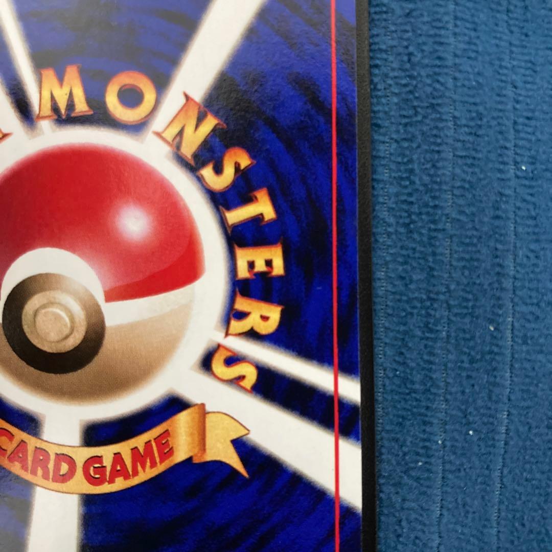 極美品 フジギダネ クイックスターターギフト 旧裏面