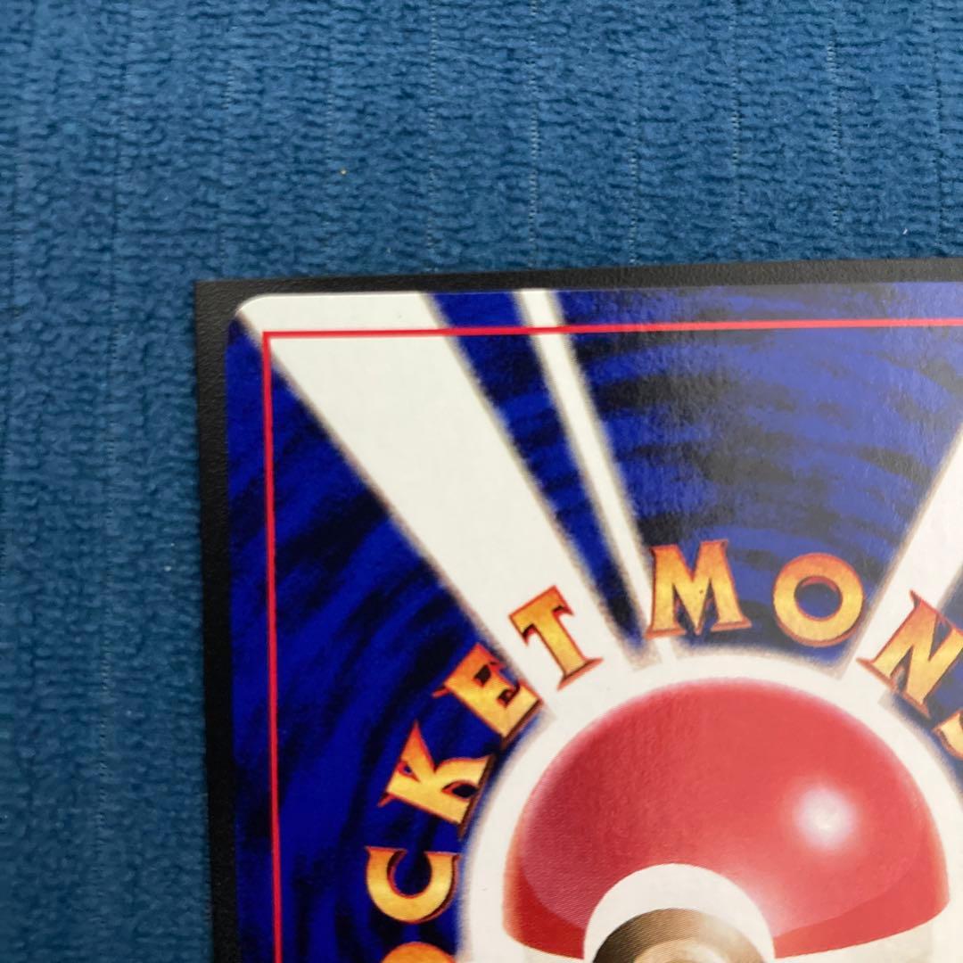 極美品 フジギダネ クイックスターターギフト 旧裏面