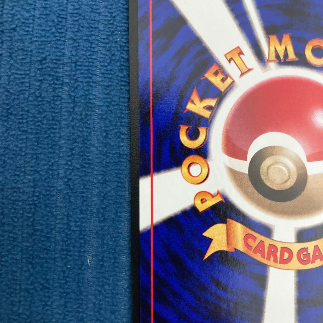 極美品 フジギダネ クイックスターターギフト 旧裏面