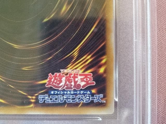 遊戯王 ブラック・マジシャン・ガール 25th 37-MA0220-07