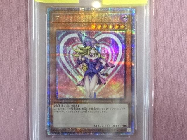 遊戯王 ブラック・マジシャン・ガール 25th 37-MA0220-07