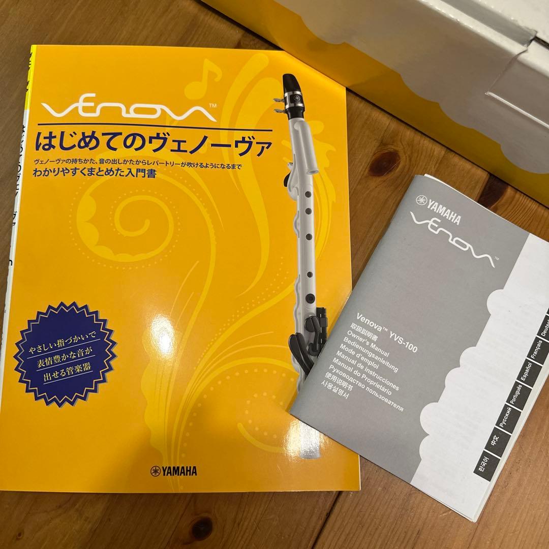 【未使用に近い】ヤマハ Venova ヴェノーヴァ YVS-100