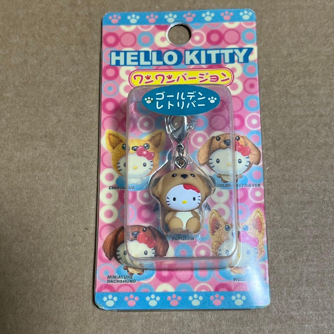 ハローキティ ファスナーマスコット ワンワンバージョン ゴールデンレトリバー