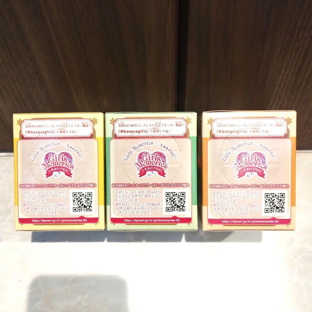未開封 カードキャプター さくら あつめてフィギュア Girls2 3体セット