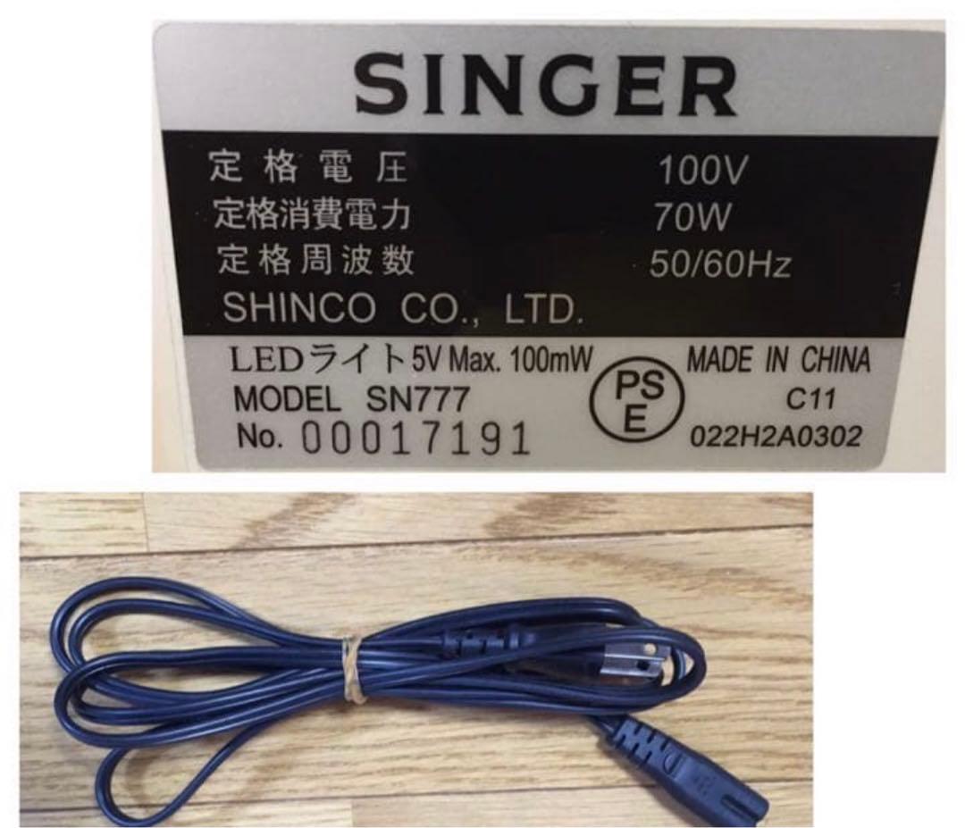 シンガー コンピューターミシン SN777 SINGER