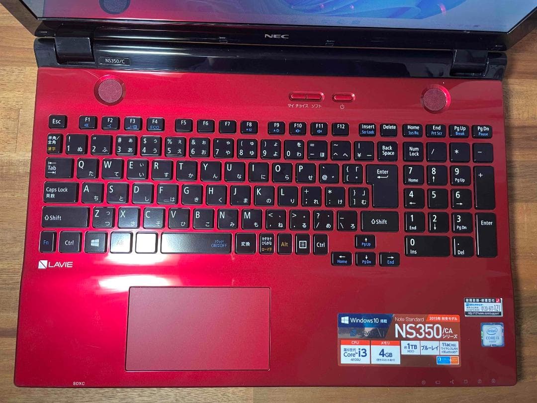 Win11 Office搭載 LaVie メモリ12GB SSD240GB