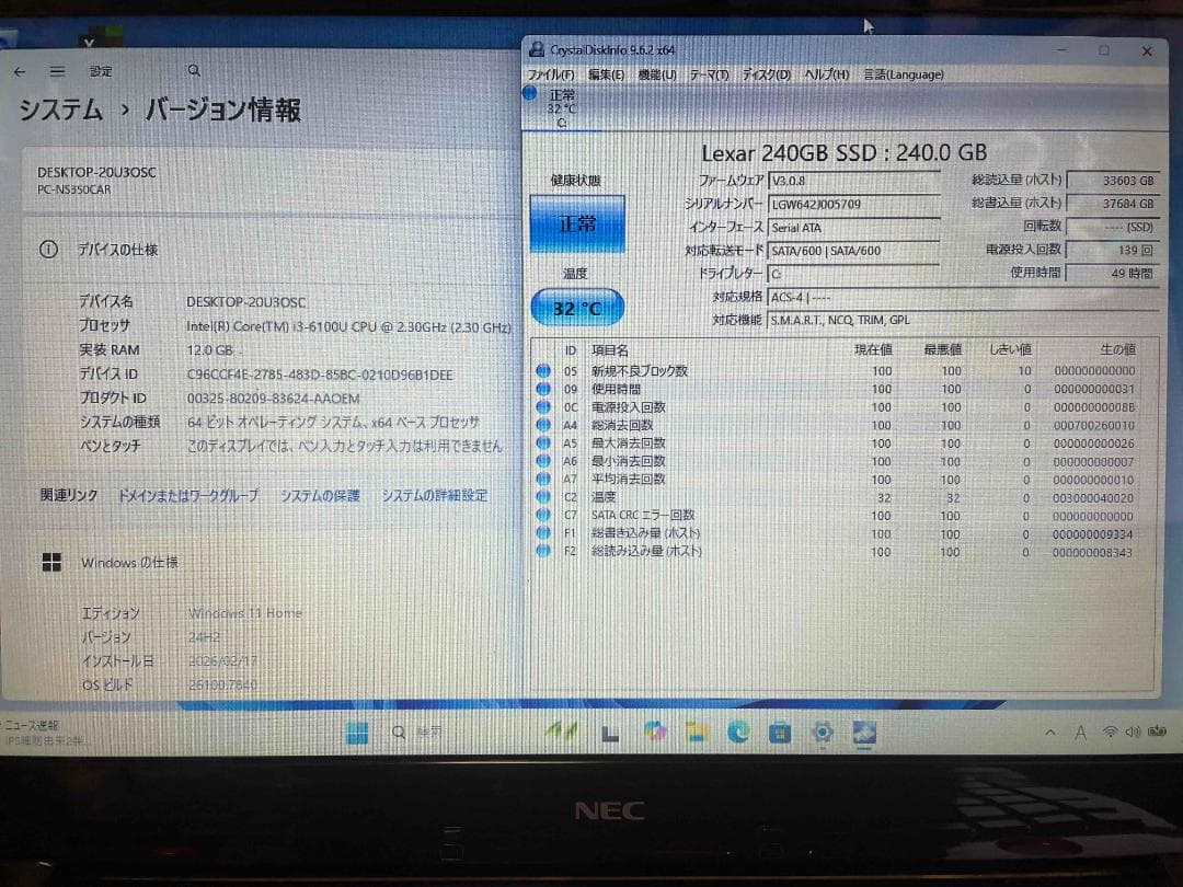 Win11 Office搭載 LaVie メモリ12GB SSD240GB