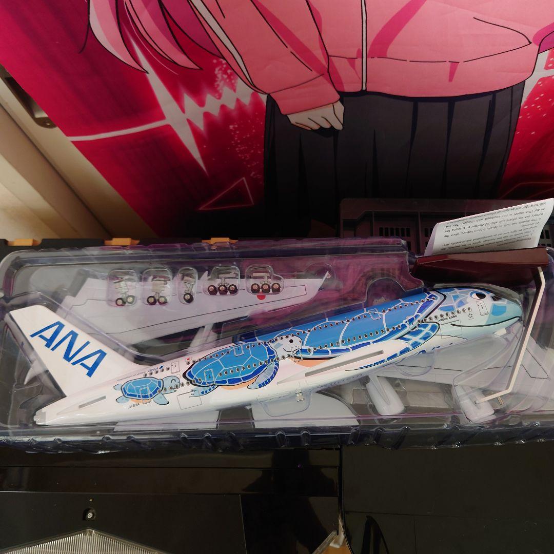 1/150 ANA“フライングホヌ”充電式LEDver