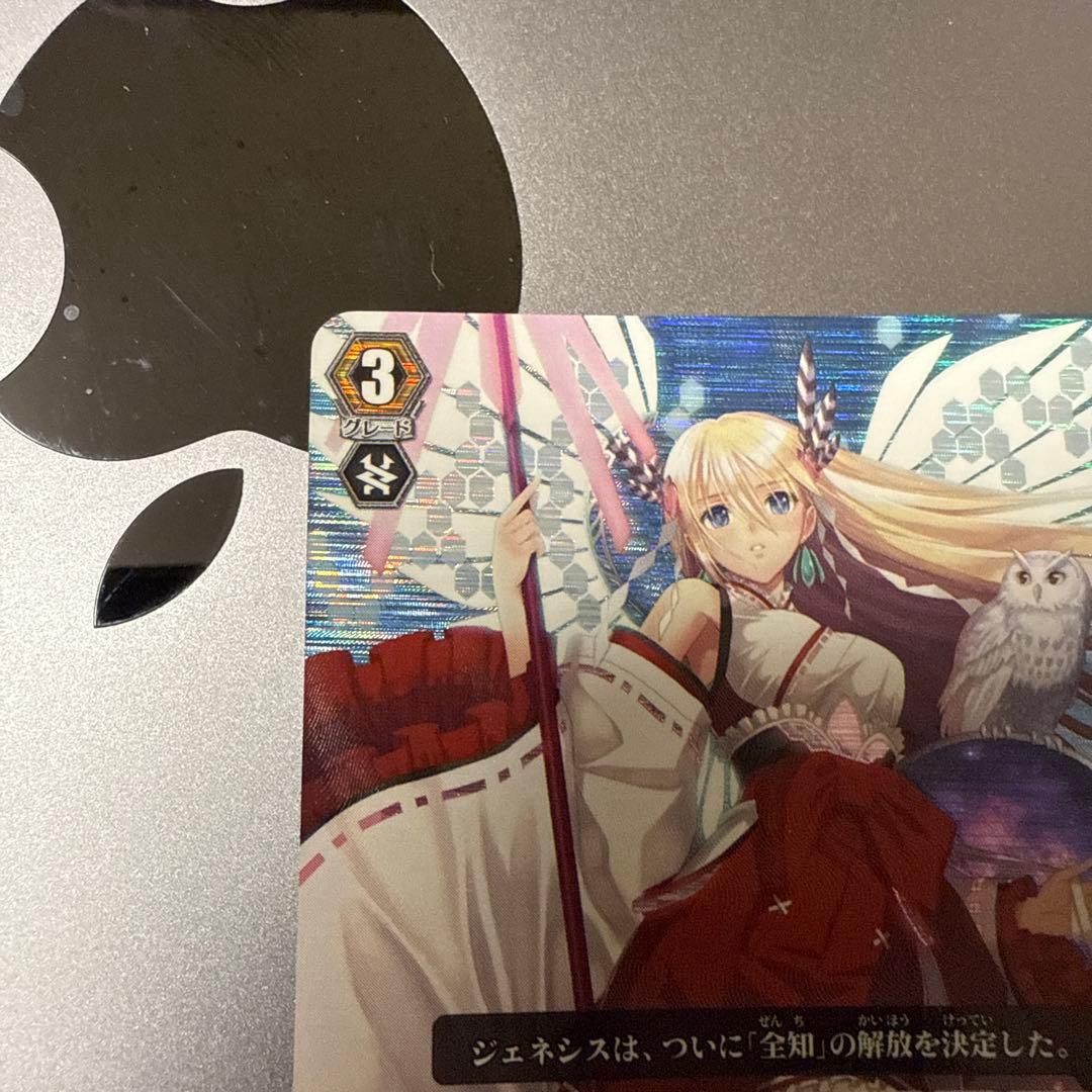 ヴァンガード 全知の神器 ミネルヴァ　SP 初期