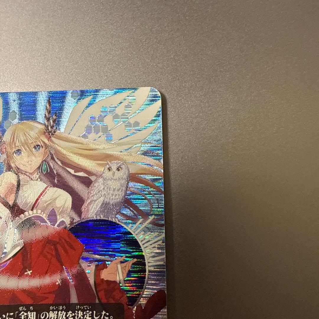 ヴァンガード 全知の神器 ミネルヴァ　SP 初期