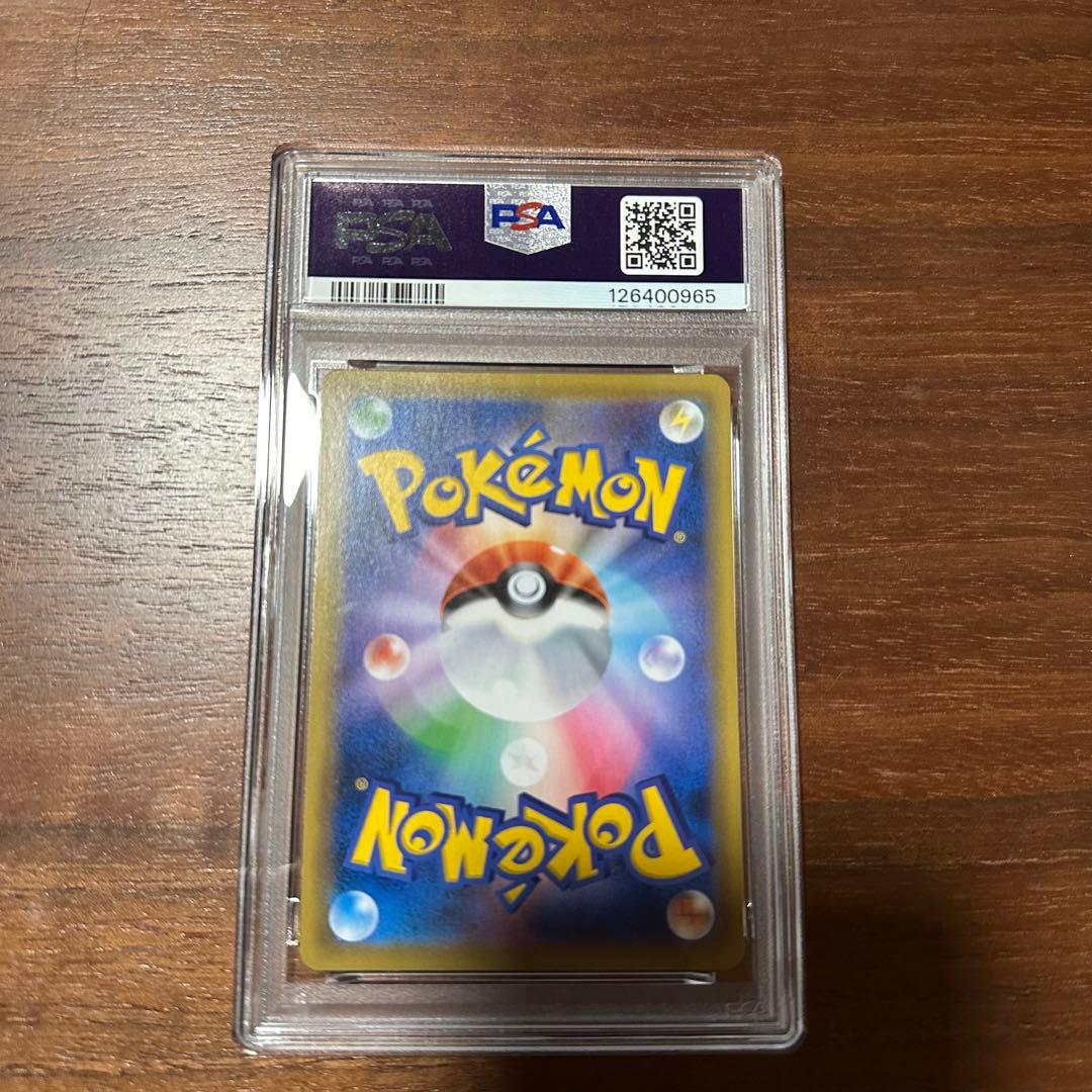 ポケモンカード ポッチャマ CHR PSA10