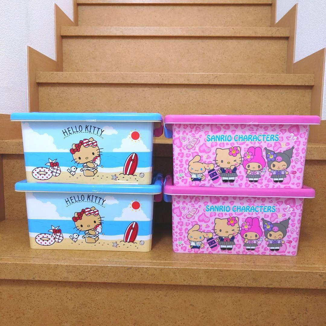 新品　日焼けキティ　日焼けサンリオキャラクターズ　お菓子コンテナ　4個　匿名配送
