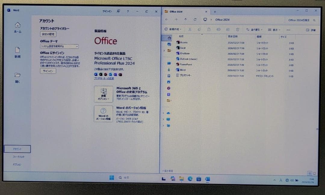 Panasonic レッツノート Corei5 メモリ16GB SSD512GB
