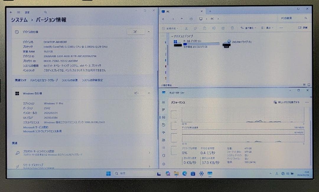 Panasonic レッツノート Corei5 メモリ16GB SSD512GB