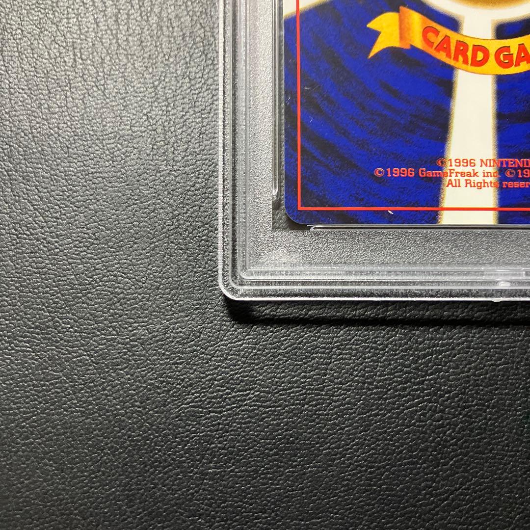 1997 シャワーズ VAPOREON 旧裏 #134 psa9