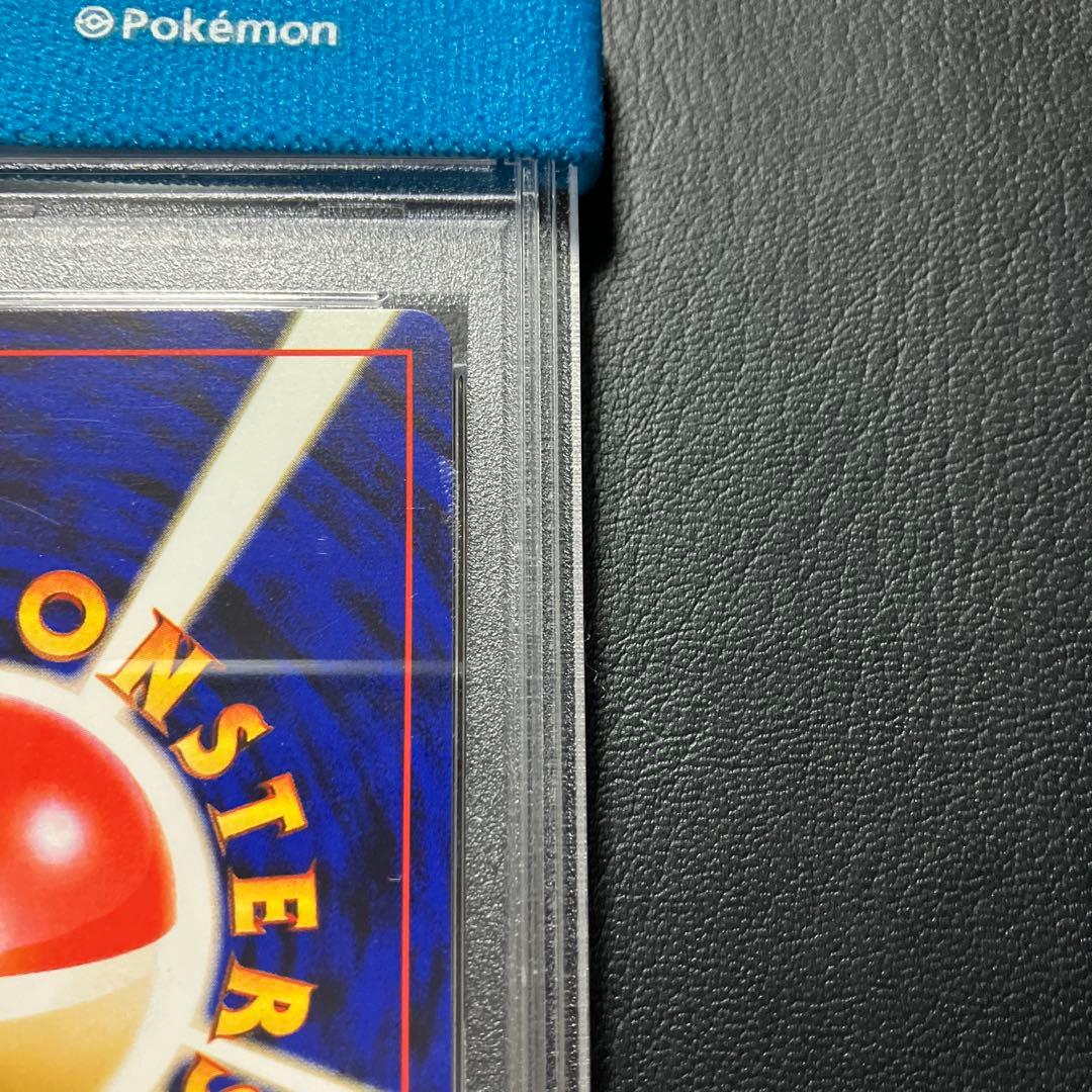 1997 シャワーズ VAPOREON 旧裏 #134 psa9
