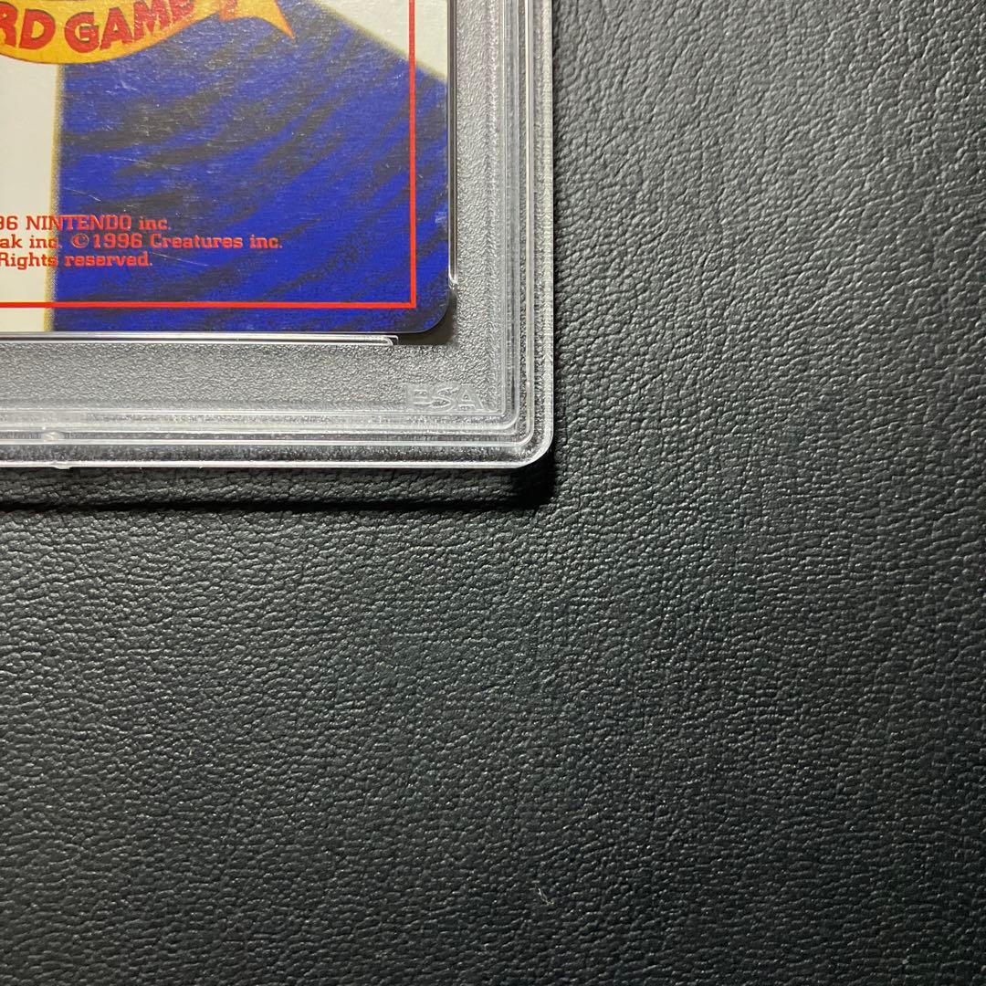 1997 シャワーズ VAPOREON 旧裏 #134 psa9