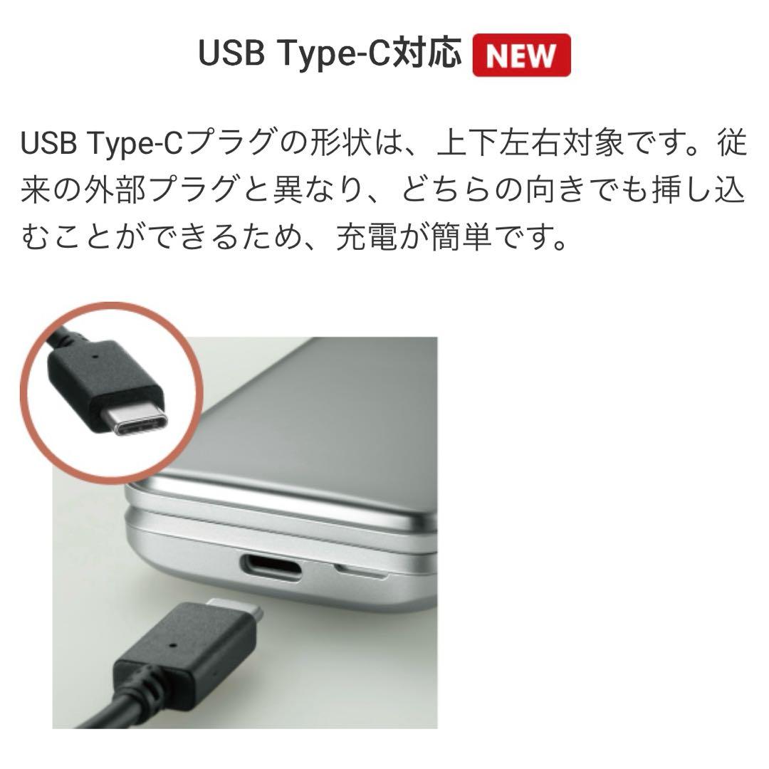 【美品】DIGNOケータイ3 902KC ソフトバンク SIMフリー ワンセグ①