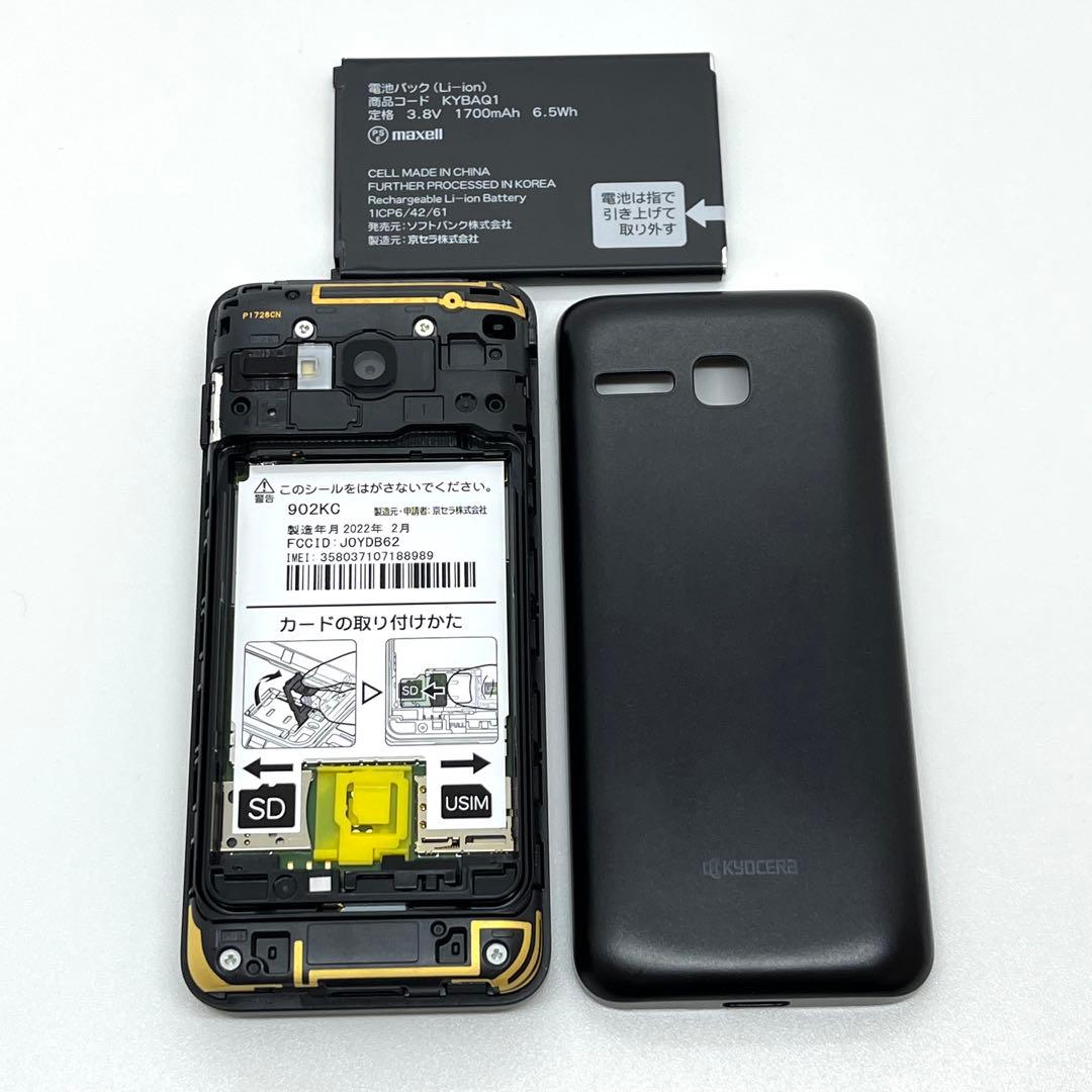 【美品】DIGNOケータイ3 902KC ソフトバンク SIMフリー ワンセグ①