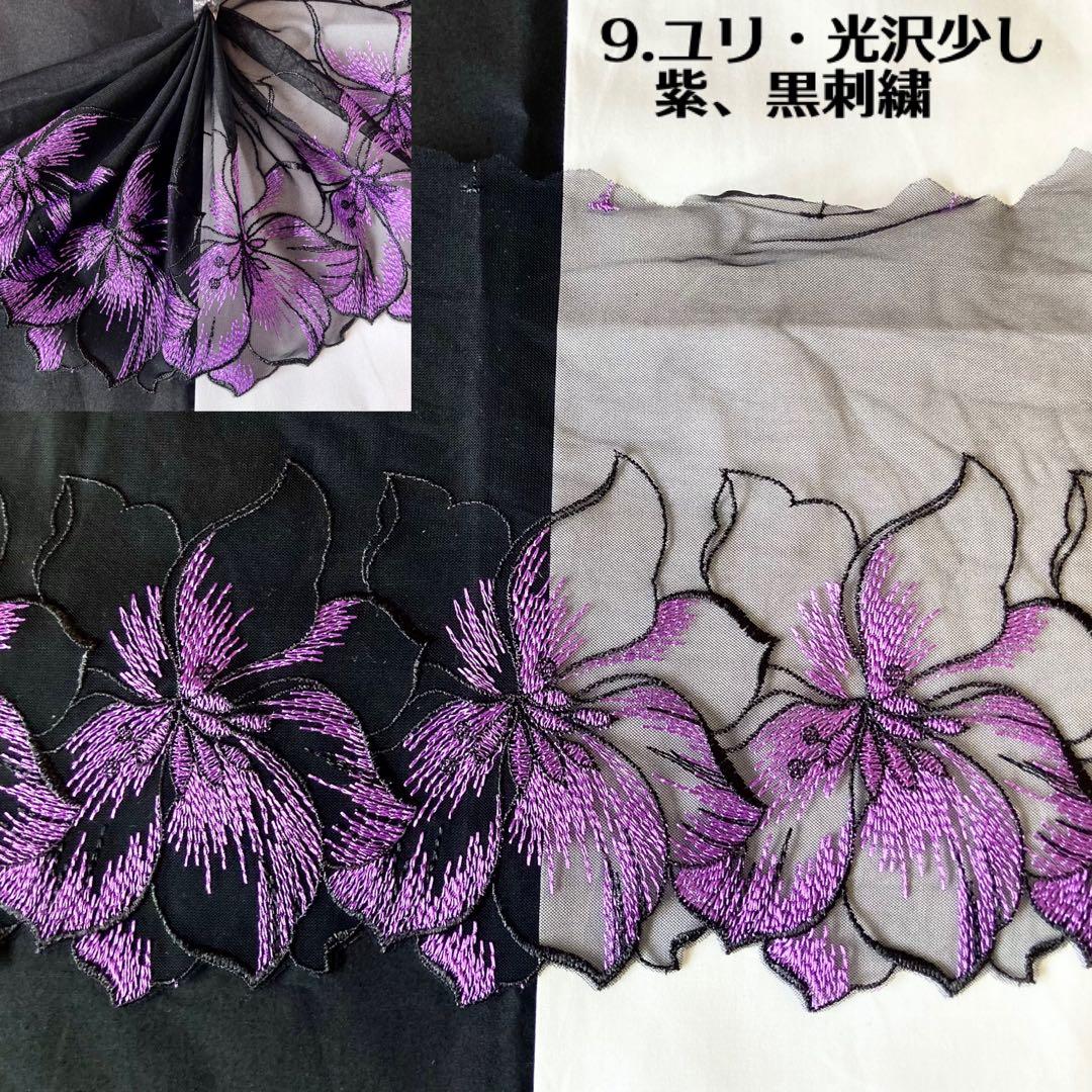 ✧✧✧ 新着レースご案内 　No.1 ✧✧✧