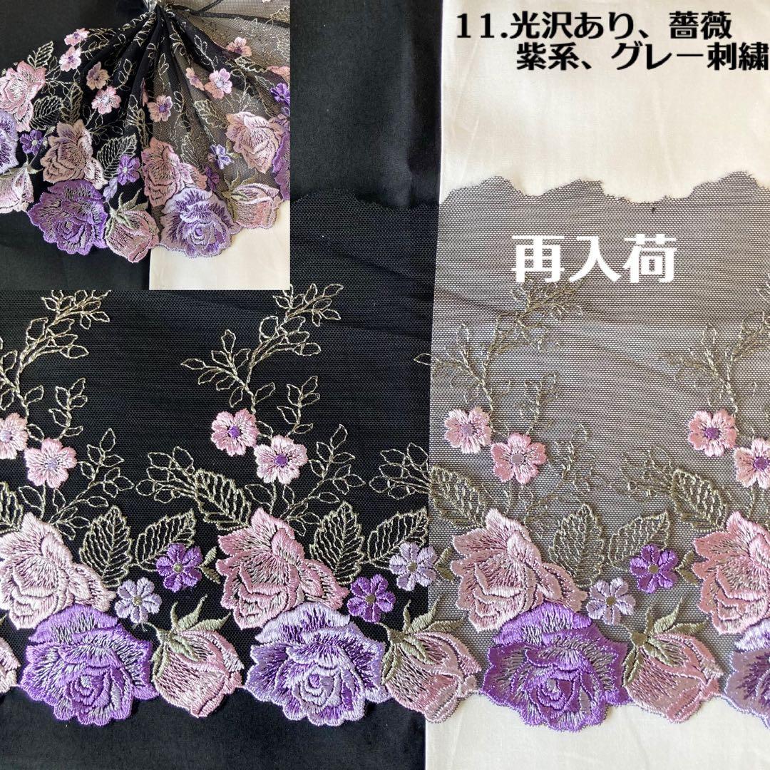 ✧✧✧ 新着レースご案内 　No.1 ✧✧✧