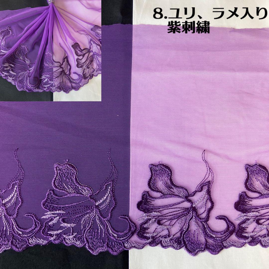 ✧✧✧ 新着レースご案内 　No.1 ✧✧✧