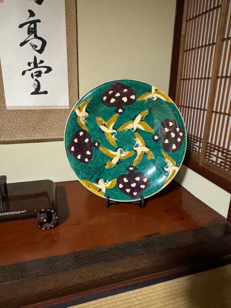 古九谷名品「色絵鶴かるた文平鉢」の写し