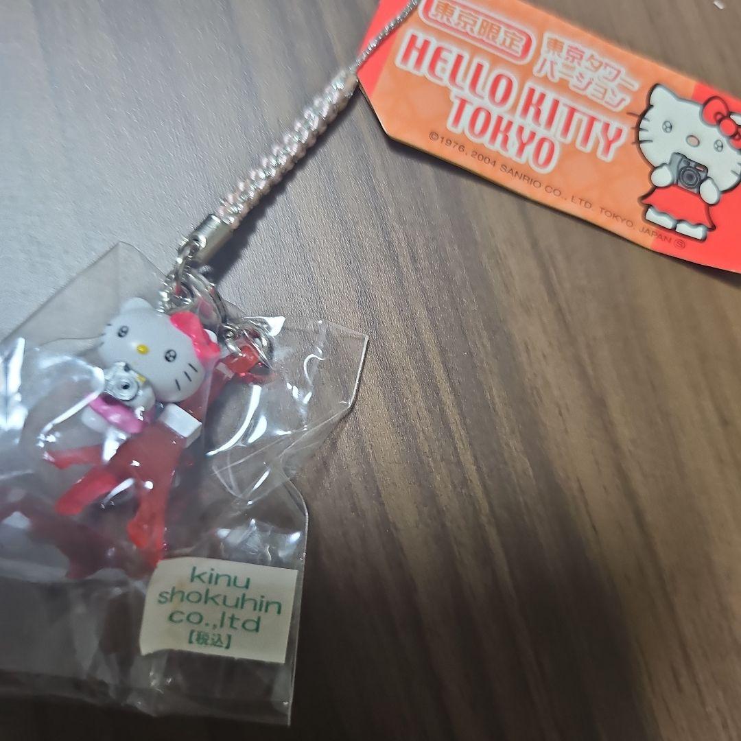 ご当地キティストラップ　東京千葉神奈川