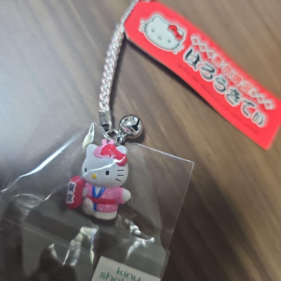 ご当地キティストラップ　東京千葉神奈川